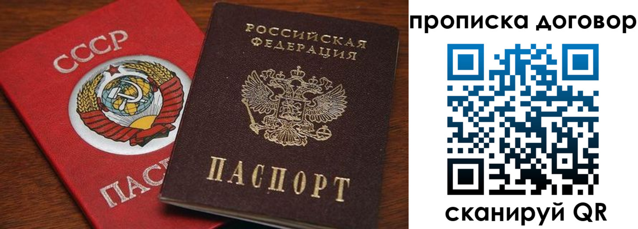 временная регистрация госуслуги в Ульяновске
