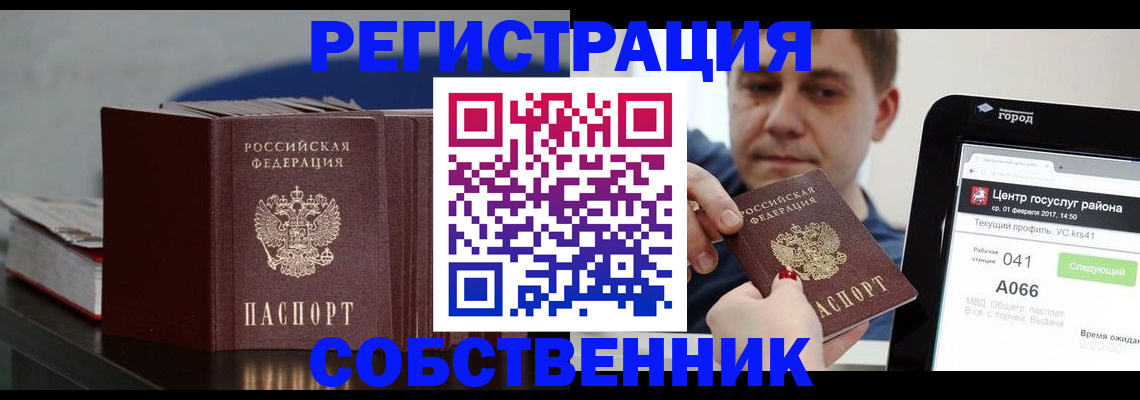 найти адрес прописки в Ульяновске