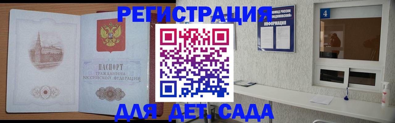 прописка в квартире в Ульяновске
